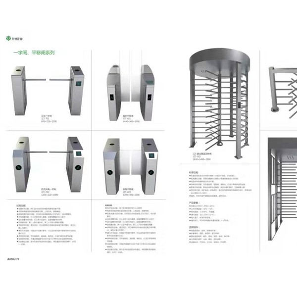 一字闸 平移闸 转闸系列-- 九竹电动门-平移门-段滑门-停车场系统-道闸