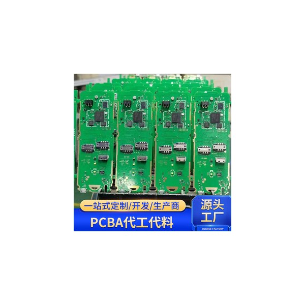 广州PCBA线路板-- PCB抄板 