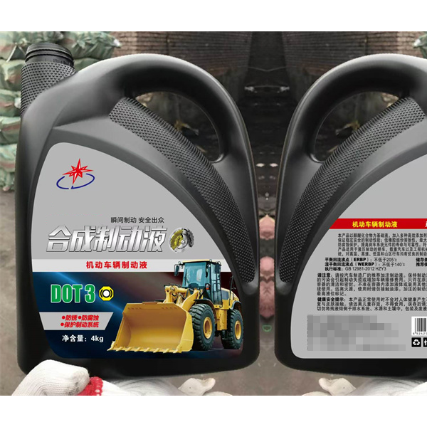 D0T3制动液（4公斤）-- 南之星化工