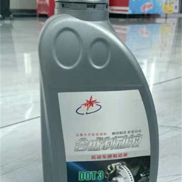 DOT3 合成制动液（800g）-- 南之星化工