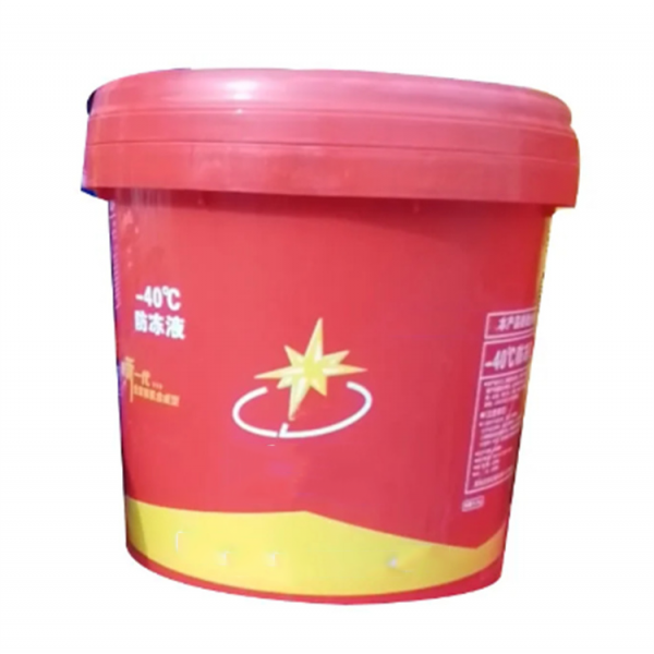 防冻液（9.5公斤/红色/-40℃）-- 南之星化工