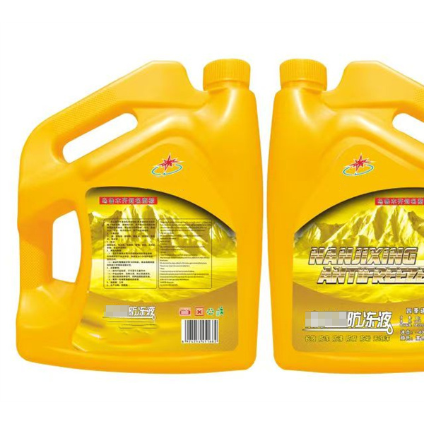 防冻液（4公斤/黄色/-40℃）-- 南之星化工
