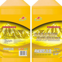 防冻液（1.5公斤/黄色）