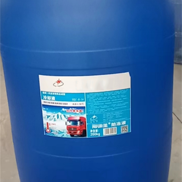 200公斤塑料桶（红色/蓝色/绿色/黄色）